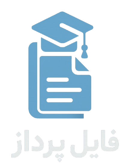 فایل پرداز لوگو